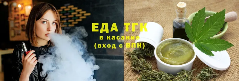 Cannafood конопля  где купить наркоту  Заволжье 